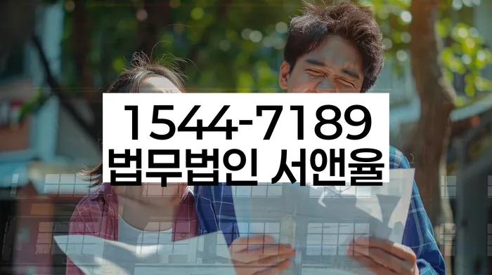 상속재산파산신청