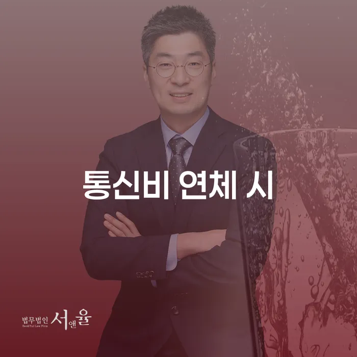 채무불이행자명부등재 개인회생 제도 하는 중요한 팁