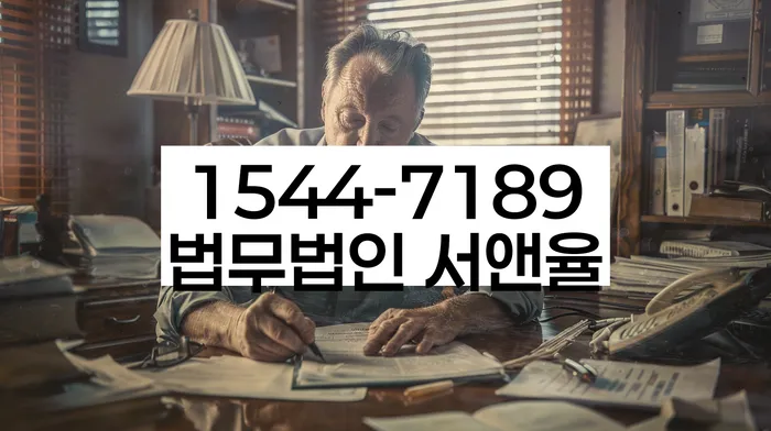 통신비 연체 시