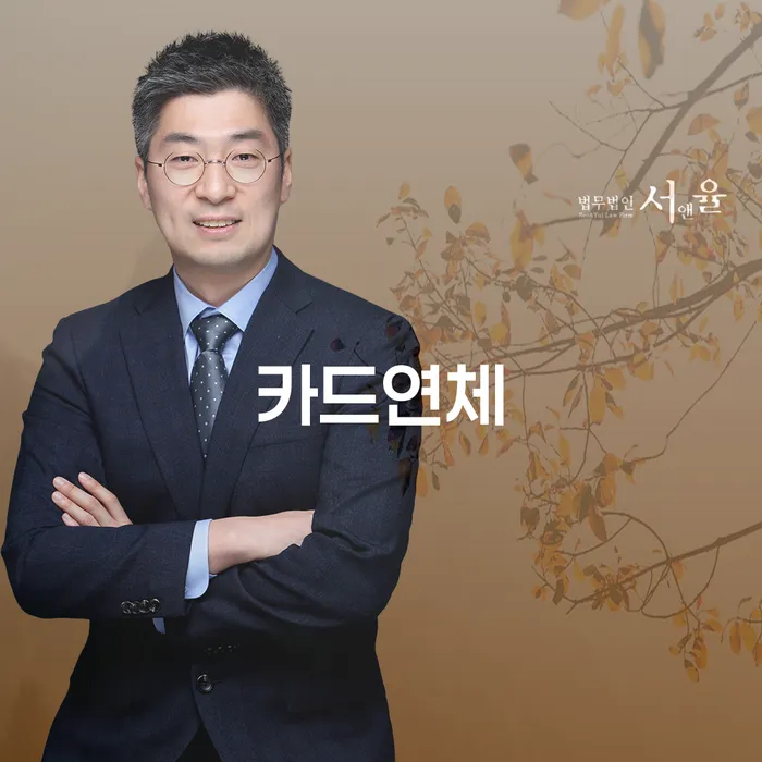 개인파산신청방법 카드빚 연체 해결하고 싶다면