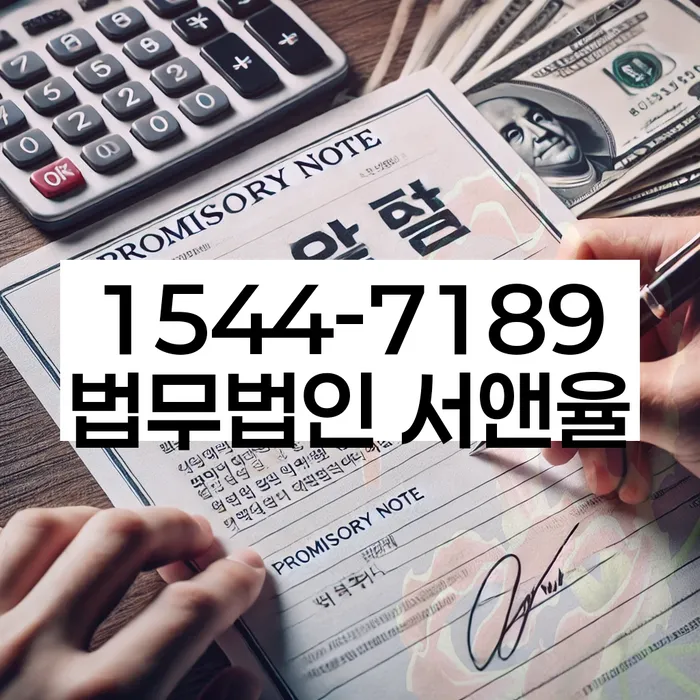 소액대출 연체 시