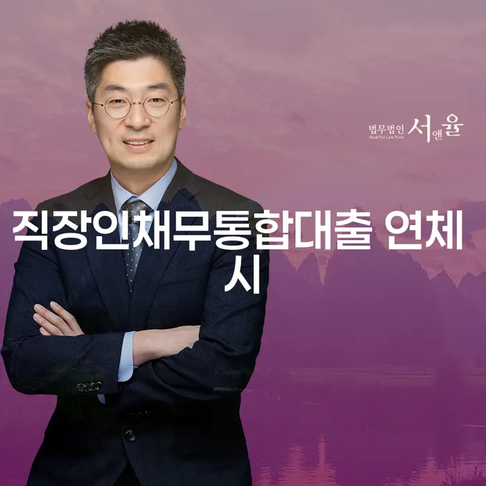 개인회생 개인회생 처리방법 상담을통해