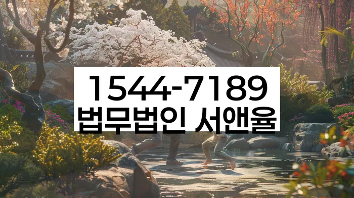 직장인채무통합대출 연체 시