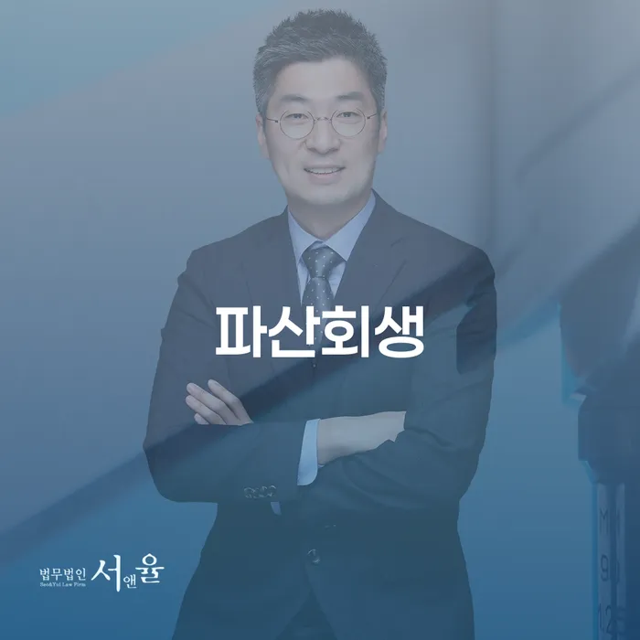 개인회생비용분납가능하고 개인회생으로 해결방법 찾는정보들