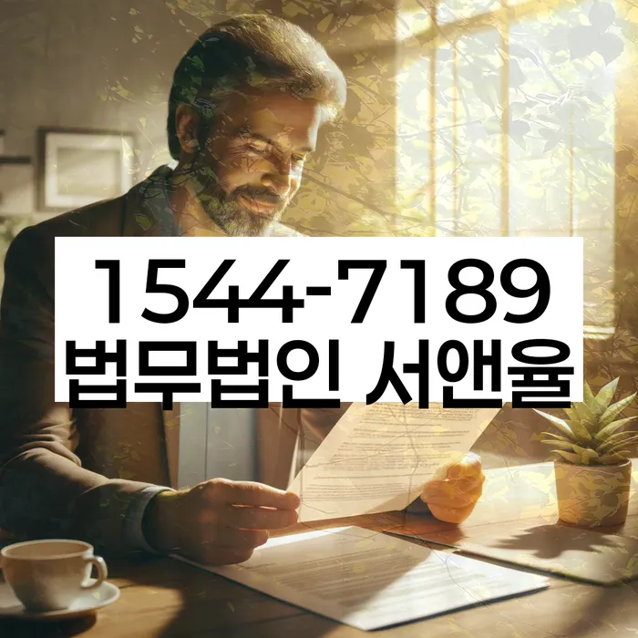 직장인저금리대환대출 연체 시