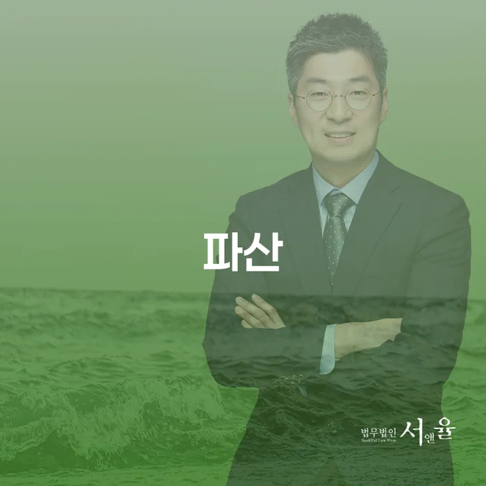 신용회복 개인회생 처리방법 검토를 한 다음에는