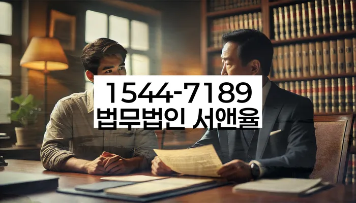 개인회생금지명령