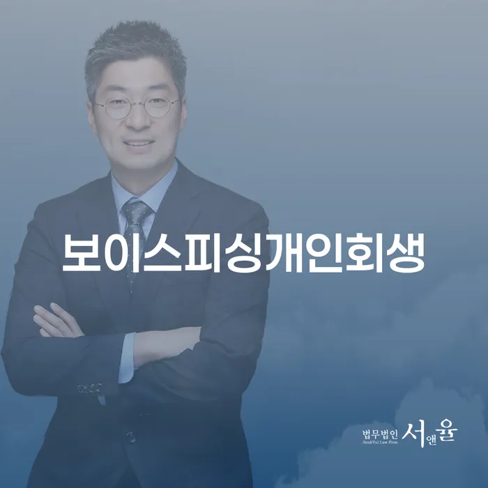 개인회생 변제금 미납 개인회생으로 현명하게 신청절차에