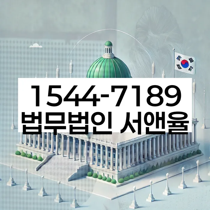 개인회생전문변호사