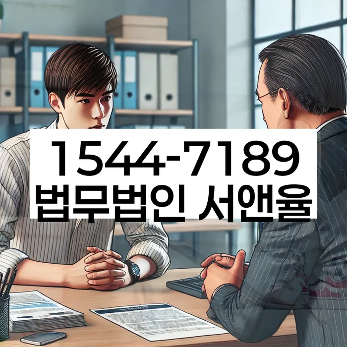 개인회생 중지명령