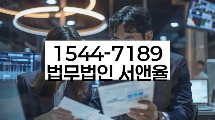 개인회생파산종합지원센터