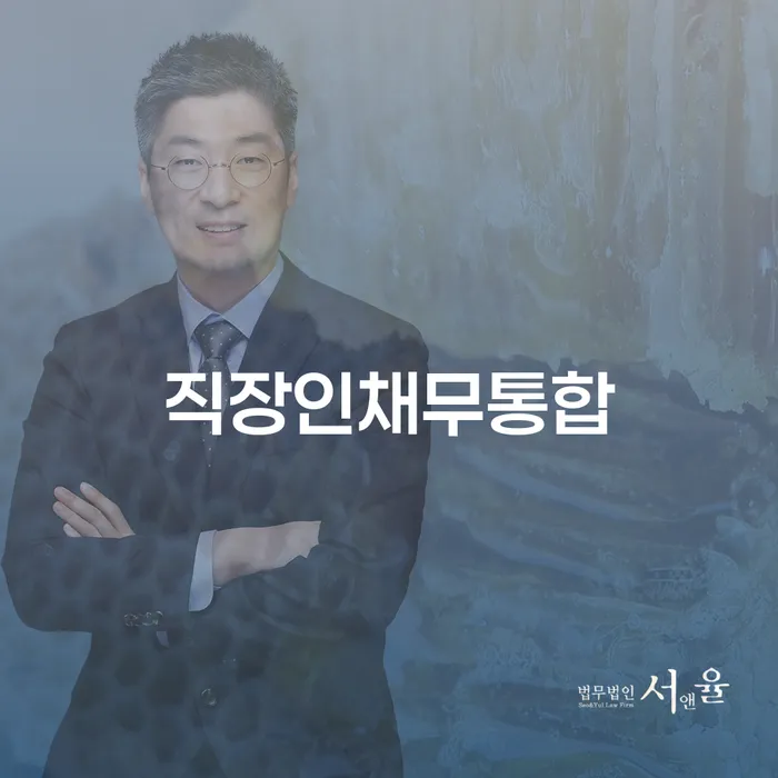 보험설계사개인회생 개인회생으로 방법 지식을