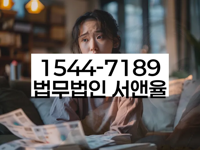 직장인채무통합