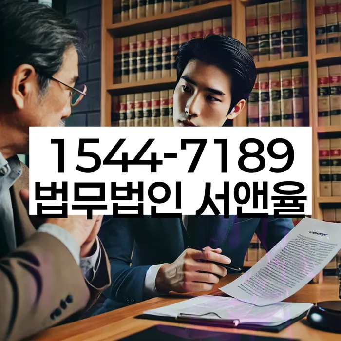 대환대출 연체 시