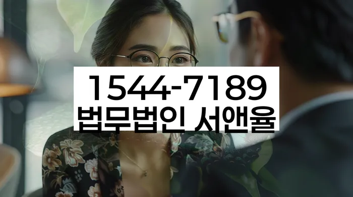 개인회생법무사추천