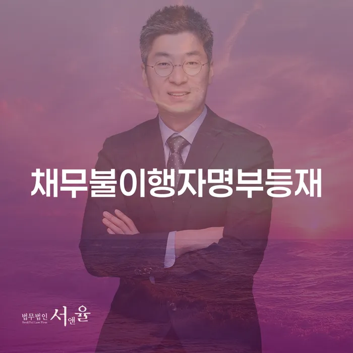 개인회생 법무사 비용 싸고 개인회생 처리방법 모든정보