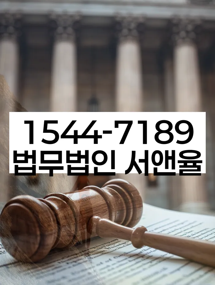 신용불량자회복