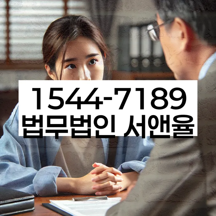 개인회생법무사추천