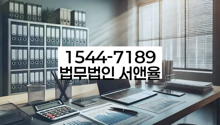 개인회생부양가족