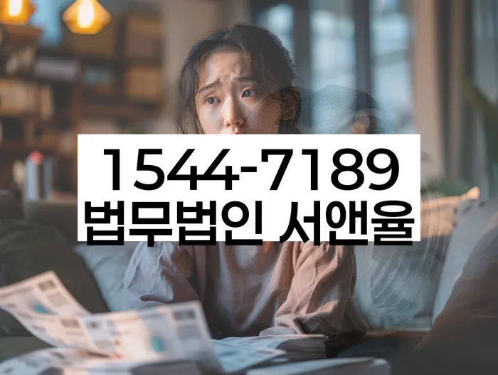 신용회복위원회개인회생