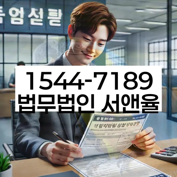 개인사업자개인회생