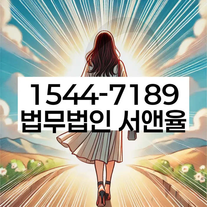 카톡상담 개인회생