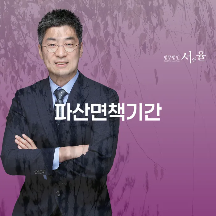 안동시 개인회생전문 개인회생 처리방법 이렇게 됩니다.