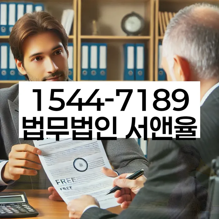 개인회생법무사