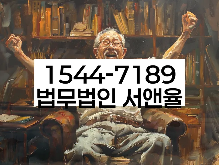 대부업체연체