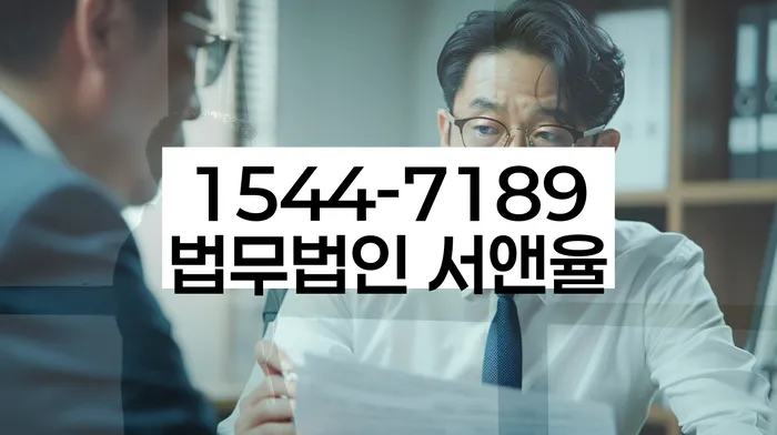 대환대출 연체 시