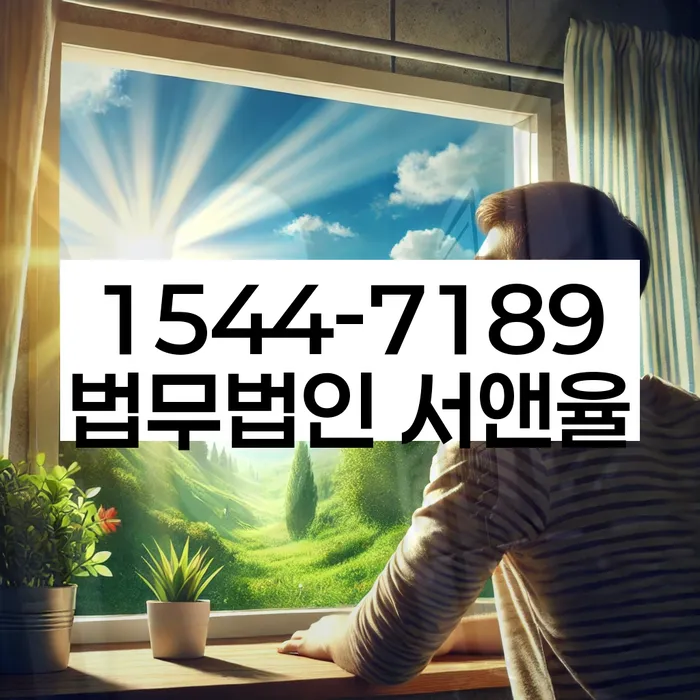 개인회생후신용등급