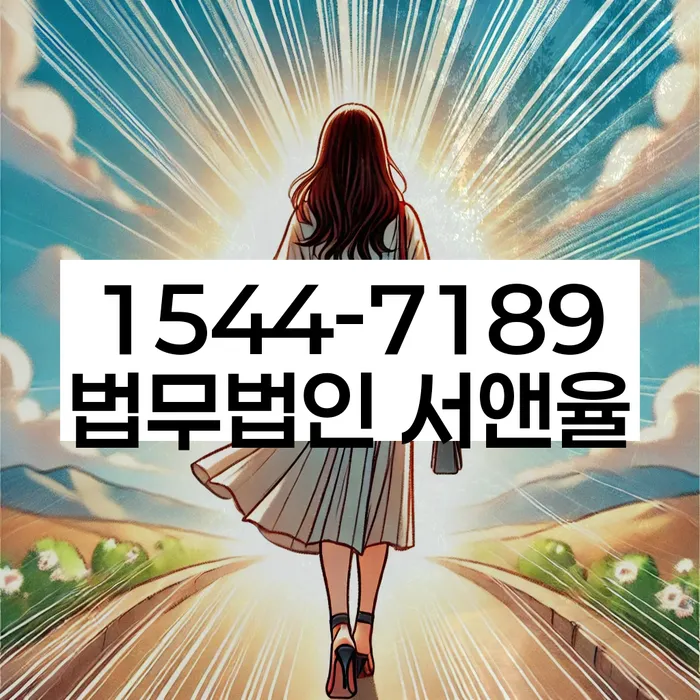 개인회생