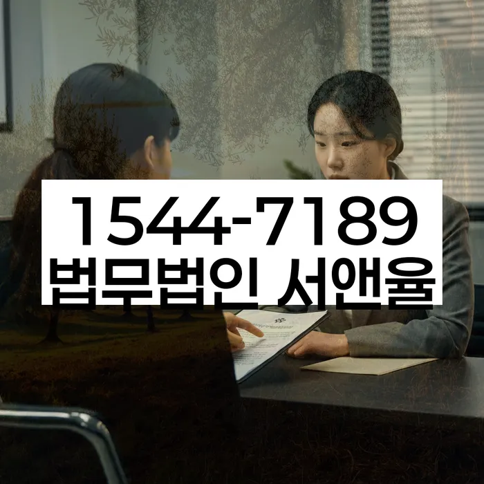 개인회생 변제금 상담 후기