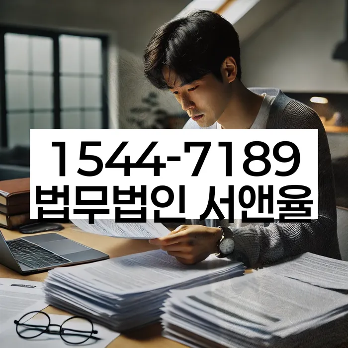 개인회생 실패 후 재도전