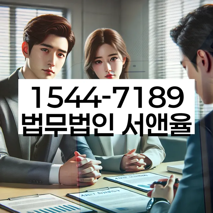 개인회생 채권자 대응 전략