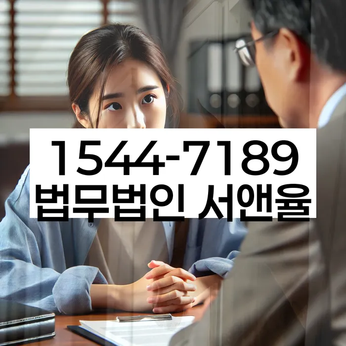 채무조정 변호사 상담
