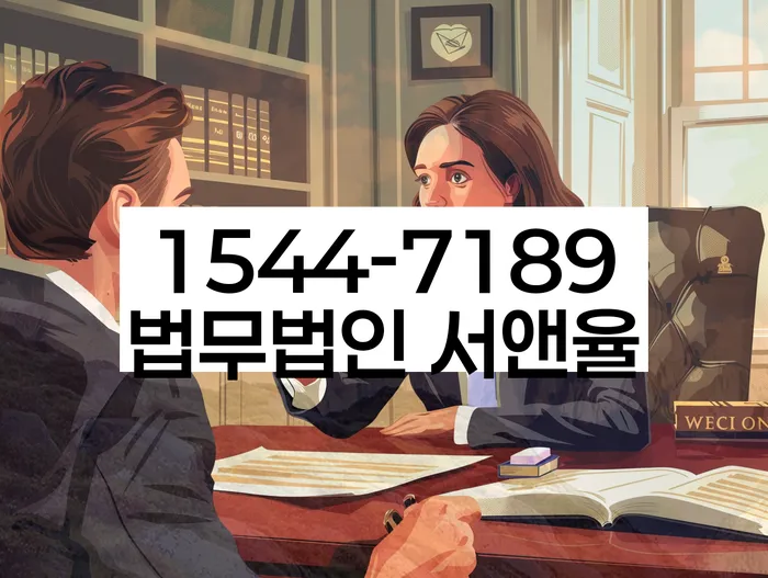 채권추심전문가