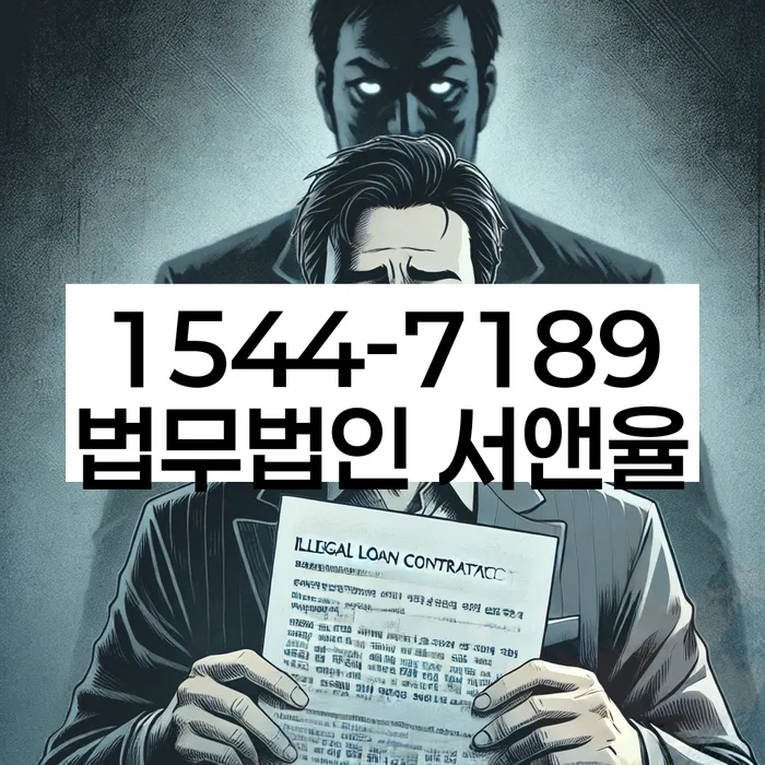 개인회생 변제금 대납 방법