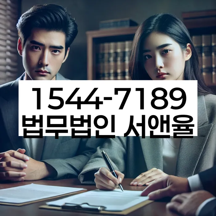 서초동 개인회생