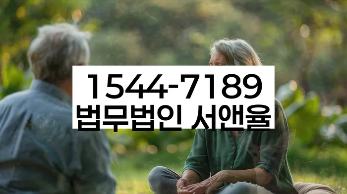 개인회생 절차