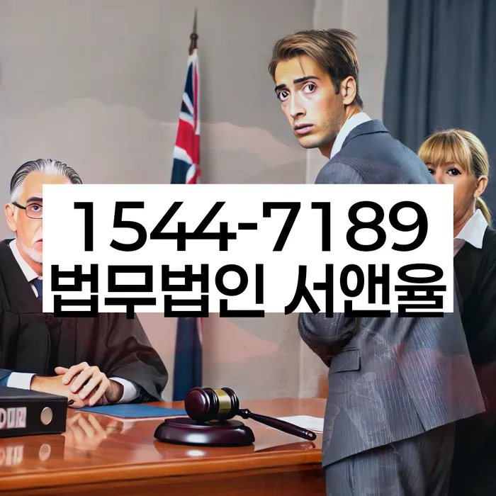 봉화군 개인회생 절차