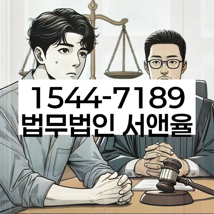 청림동 개인회생신청