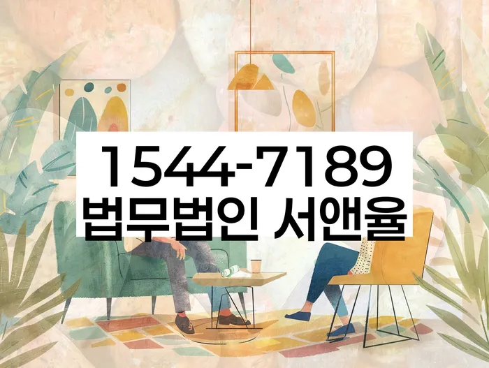 개인회생신청방법