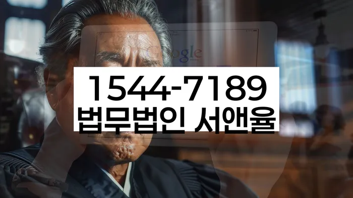 청림동 개인회생