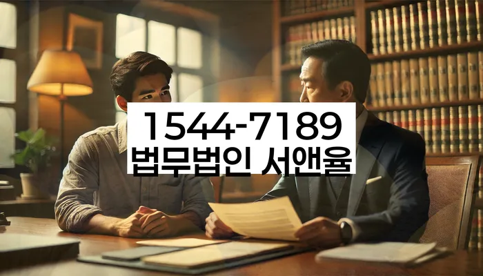 개인회생 절차