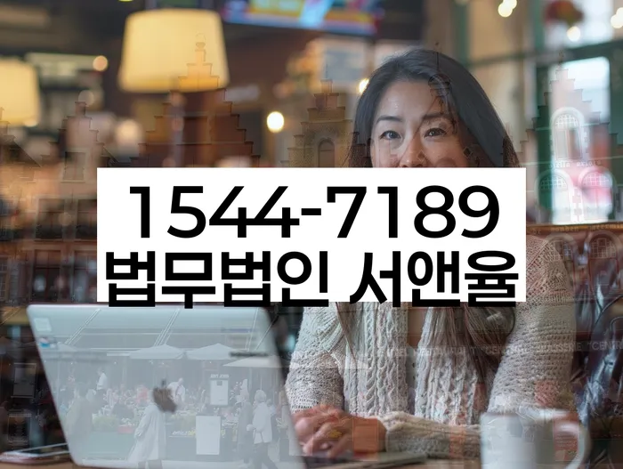 월급압류와 국세파산 해결 방법