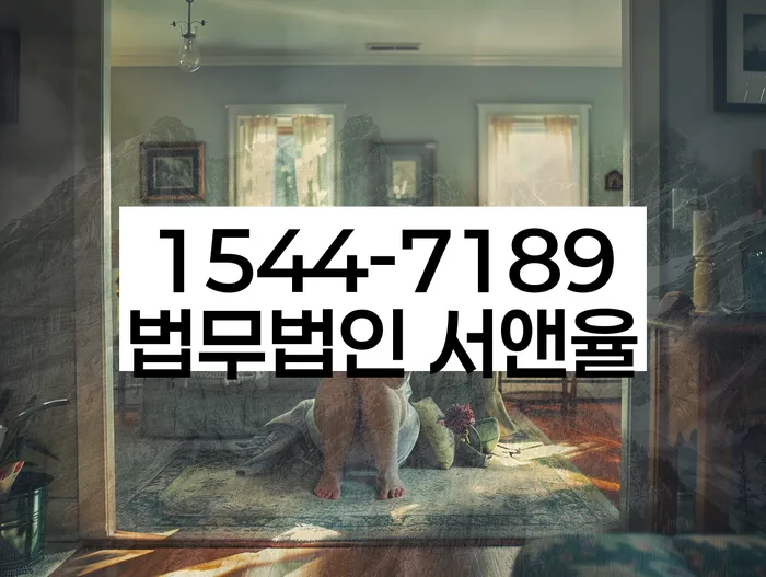 개인회생 변제계획인가결정공고