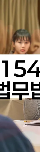 법무법인 서앤율 회생파산상담센터