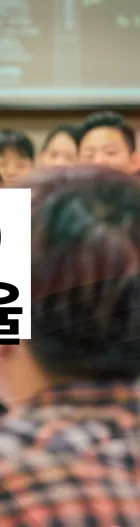 법무법인 서앤율 회생파산상담센터
